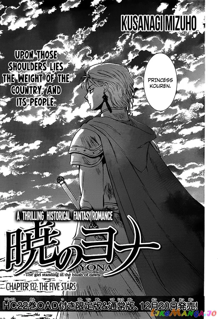 Yona of the Dawn Chapter 132 image 01_optimized